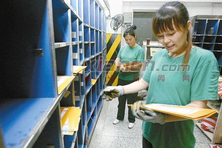 记者探秘邮局怎样封发高考录取通知书