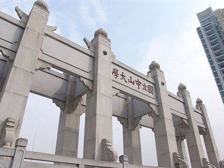 中国最“难进”大学排名 南京大学名列第一