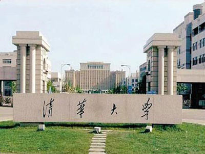 世界大学排名,QS世界大学排行,北京大学世界排名,清华大学世界排名,