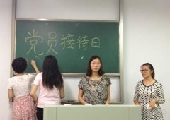 常熟理工学院外国语学院：党员接待日 争做入党第一人