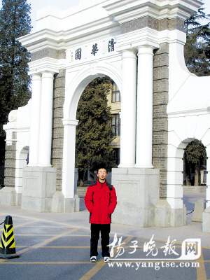 江苏高考理科状元：中考状元再高中果然无敌