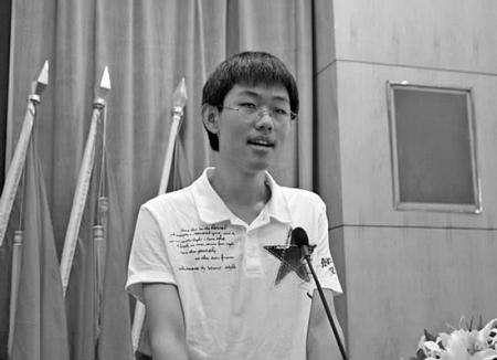 杭外唐聿劼同学荣获省高考理科状元 杭外唐聿劼同学荣获省高考理科状元