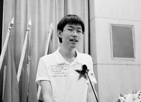 浙江理科状元唐聿劼 浙江理科状元唐聿劼