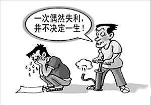 等待考分的日子也是一种煎熬 我该如何度过？