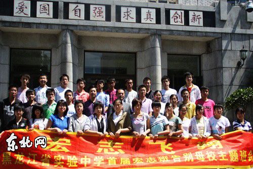 黑龙江首届30名宏志考生 估分成绩平均590分