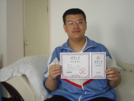 甘肃理科状元赵甜 甘肃理科状元赵甜