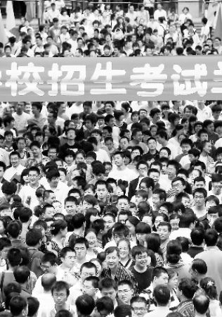高考，还不足以成为90后成人礼的“试金石”