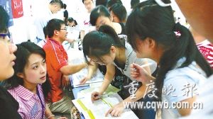 37所名校渝抢生源 对优秀生开出多种优惠条件