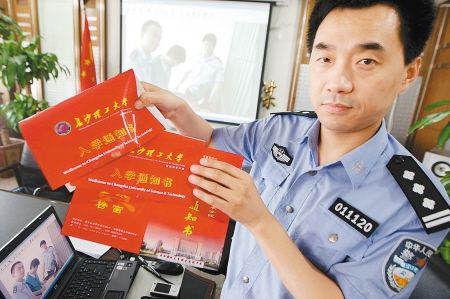 声称能“低分高录” 当心招生诈骗八大伎俩
