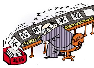 只见道歉不见罚 三问甘肃高考“印刷门”