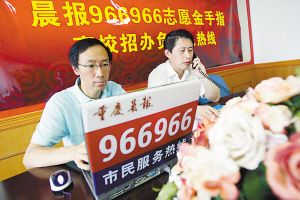 重庆工商大学09年在渝招收本专科生3676名