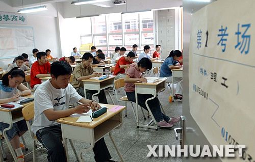 高考改革在选拔人才与体现公平之间寻求突破