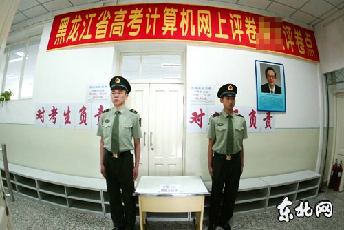 黑龙江考生24日晚可查高考成绩25日出录取线