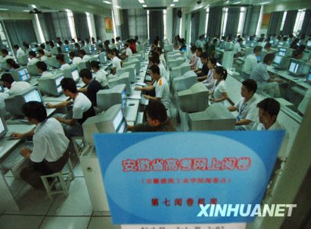 安徽高考网上阅卷现场 每一份答卷的分数背后