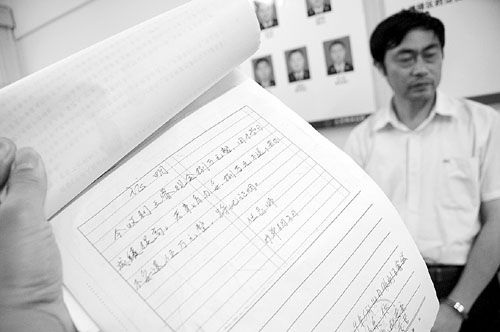 8万块钱买答案 高考开始时辅导老师蒸发