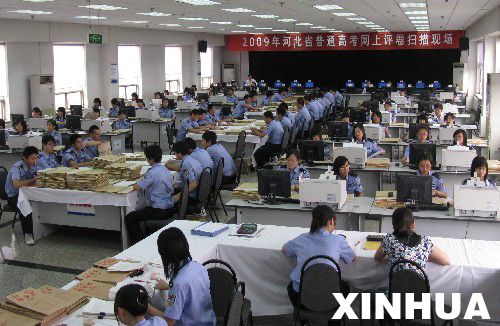 河北高考网上评卷现场纪实