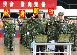 天津科技大学国防生进行军政训练汇报表演。 张磊 摄