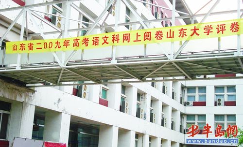 高考作文频现网络语言 如此讨巧易吃大亏