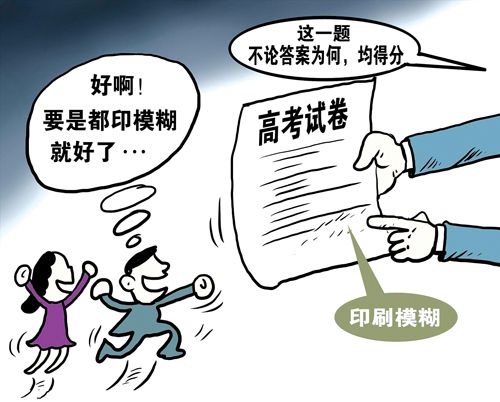 09年甘肃省“普奖”7分 是更严重的不公平