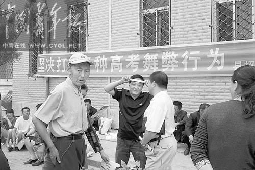09年高考 严查之下高考舞弊事件仍禁而未绝