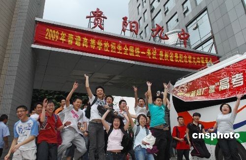 2009年高考阅卷工作展开 录取工作将开始