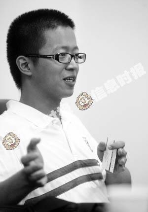 白血病学生陈聪:给了我二次重生 白血病学生陈聪:给了我二次重生