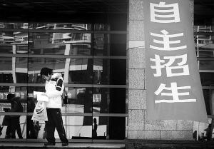 中学校长可直荐学生进同济。