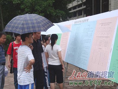 09海南高考考点布置完毕 众考生忙“踩点”