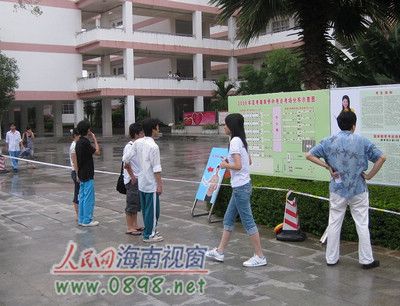 09海南高考考点布置完毕 众考生忙“踩点”