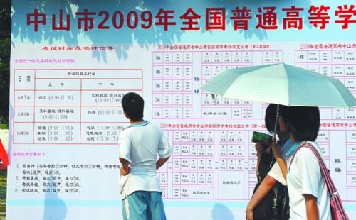 中山市监考老师布置试室 保留80厘米距离