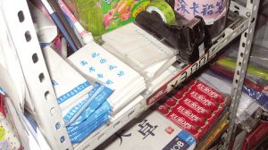 “高考专用橡皮”专为记答案不许进考场