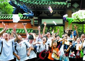中大增加自主招生名额对于广东考生来说是件大好事 中大增加自主招生名额对于广东考生来说是件大好事