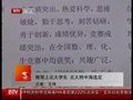 推荐上北大学生 北大附中海选定结果