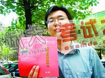 残疾中专生自学10年考上研究生(图)