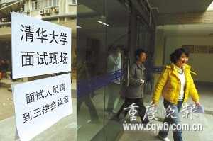 走出考场的学生纷纷回避记者的采访 走出考场的学生纷纷回避记者的采访