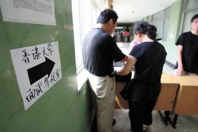 此次调整的学费实际上是2010年被港大录取的学生、2011年正式赴港入读后的学费 IC供图 此次调整的学费实际上是2010年被港大录取的学生、2011年正式赴港入读后的学费 IC供图
