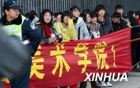 在中国美术学院象山校区,报考生排起了长队,预计报名数可能突破6万 在中国美术学院象山校区,报考生排起了长队,预计报名数可能突破6万