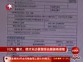 四川大学规定中学校长可推荐偏才怪才