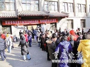 考生排队入考场
