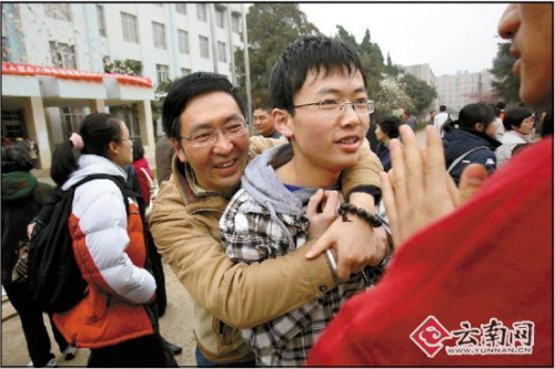 家长陪考 家长陪考