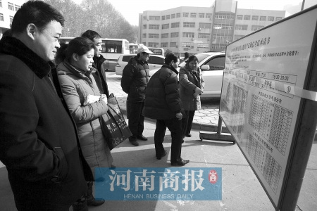 16日,郑大南校区,陪考家长在阅读五校联考相关通知 16日,郑大南校区,陪考家长在阅读五校联考相关通知