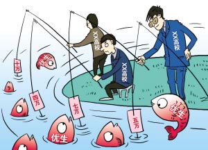 高考优秀生源大战提前打响状元最高奖10万(图)