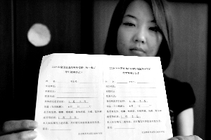 昨日,工作人员出示2009年高考考生健康状况卡。本报记者 浦峰 摄 昨日,工作人员出示2009年高考考生健康状况卡。本报记者 浦峰 摄