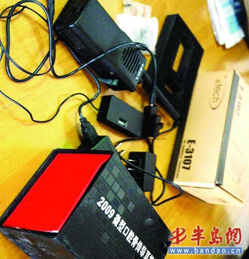 不法分子叫卖高考“作弊器”被抓 称保过590分