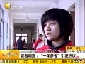 高考有望实行”一年多考“引热议