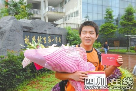 四川省30万高考录取通知书发放 他领第一份