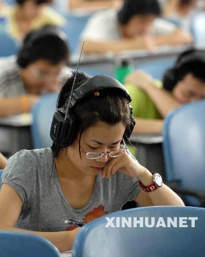 北外3所高校小语种专业扩招 今可查录取结果
