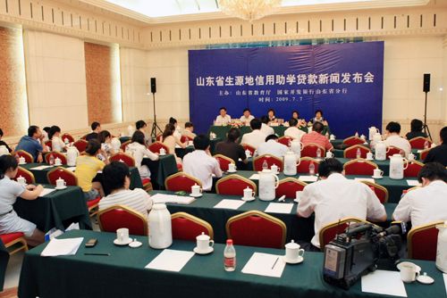山东省生源地信用助学贷款于20日开始受理