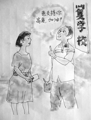 为理想他们选择高复“经历风雨才能见彩虹”