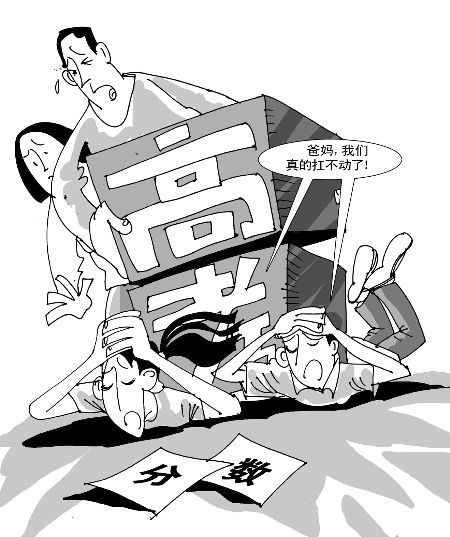 双胞胎姐弟高考成绩不理想 闹自杀住进精神病院